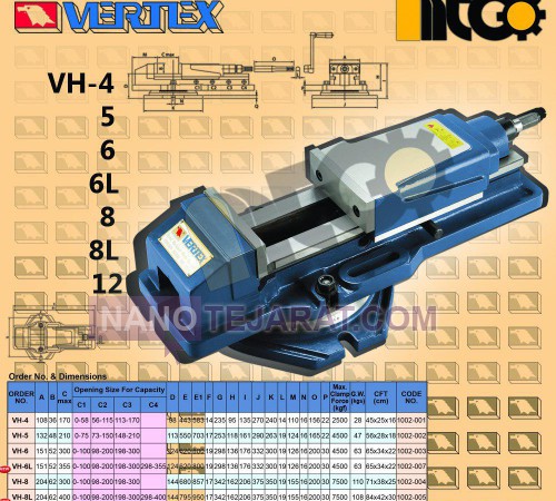 گیره هیدرولیک VH-6 ورتکس تایوان